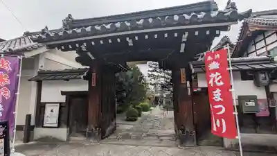 上宮王院聖徳寺(京都府)