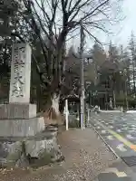 諏訪大社下社秋宮の{uncategorized: "未分類", other: "その他", undefined: "問題あり", building: "その他建物", grave: "お墓", sacred_gate: "鳥居", guardian: "狛犬", statue: "像", buddha: "仏像", history: "歴史", nature: "自然", garden: "庭園", animal: "動物", pagoda: "塔", temizu: "手水舎", mountain_gate: "山門・神門", sanctuary: "本殿・本堂", subordinate: "末社・摂社", art: "芸術", scenery: "景色", jizo: "地蔵", ema: "絵馬", goshuin: "御朱印", omikuji: "おみくじ", items: "授与品その他", amulet: "お守り", goshuincho: "御朱印帳", eats: "食事", festival: "お祭り", votive_dance: "神楽", shichigosan: "七五三参", wedding: "結婚式", experience: "体験その他", initially: "初詣", around: "周辺", anti_infection: "感染症対策"}