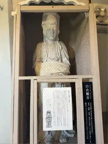 観音山慈眼院（高崎観音）(群馬県)