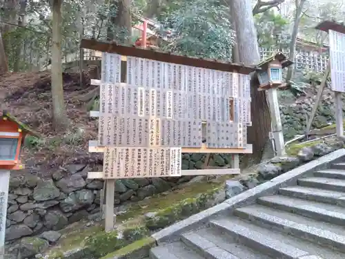 電電宮のその他建物