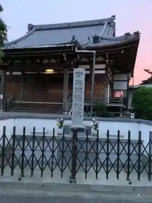 宝勝寺のその他建物