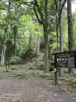 瀧尾神社(日光二荒山神社別宮)のその他建物