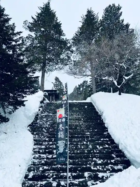 土津神社|こどもと出世の神さまのその他建物