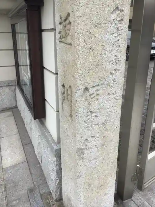 善光寺のその他建物