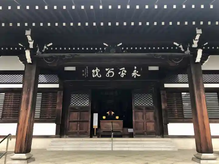 永平寺別院長谷寺の本殿・本堂