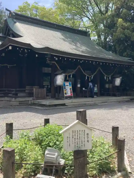 水無瀬神宮の{uncategorized: "未分類", other: "その他", undefined: "問題あり", building: "その他建物", grave: "お墓", sacred_gate: "鳥居", guardian: "狛犬", statue: "像", buddha: "仏像", history: "歴史", nature: "自然", garden: "庭園", animal: "動物", pagoda: "塔", temizu: "手水舎", mountain_gate: "山門・神門", sanctuary: "本殿・本堂", subordinate: "末社・摂社", art: "芸術", scenery: "景色", jizo: "地蔵", ema: "絵馬", goshuin: "御朱印", omikuji: "おみくじ", items: "授与品その他", amulet: "お守り", goshuincho: "御朱印帳", eats: "食事", festival: "お祭り", votive_dance: "神楽", shichigosan: "七五三参", wedding: "結婚式", experience: "体験その他", initially: "初詣", around: "周辺", anti_infection: "感染症対策"}