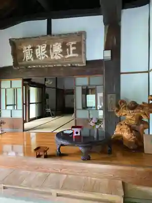 千光寺のその他建物