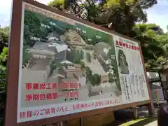 美保神社(島根県)