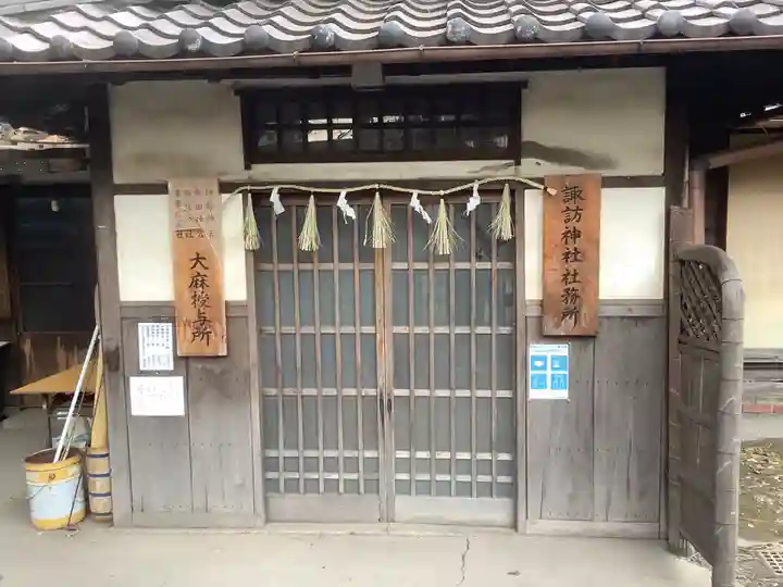 稲荷明神のその他建物