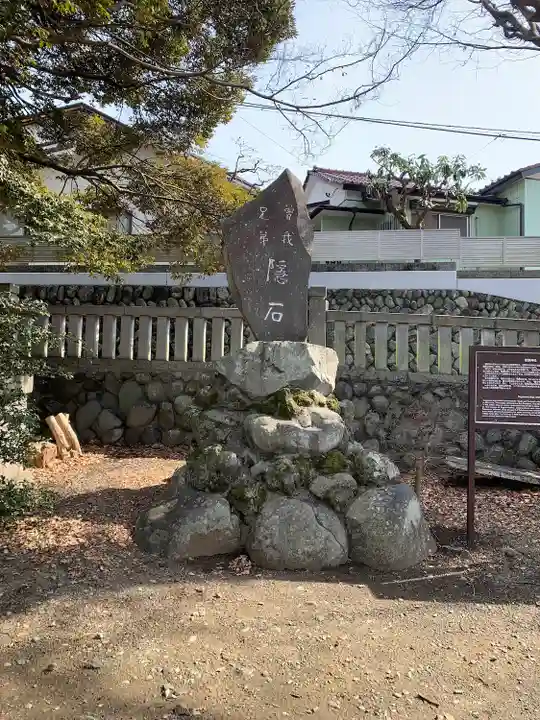 菅原神社(神奈川県)
