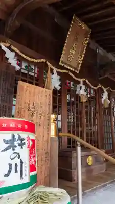 長崎大神宮の本殿・本堂