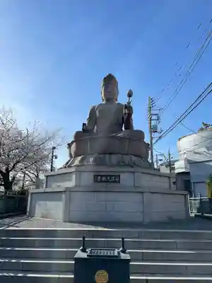 谷津大観音(東京都)