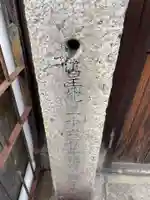 蛭子神社(京都府)