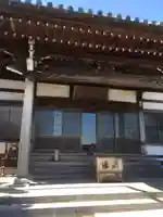 海潮院の本殿・本堂