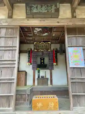 薬王寺の{uncategorized: "未分類", other: "その他", undefined: "問題あり", building: "その他建物", grave: "お墓", sacred_gate: "鳥居", guardian: "狛犬", statue: "像", buddha: "仏像", history: "歴史", nature: "自然", garden: "庭園", animal: "動物", pagoda: "塔", temizu: "手水舎", mountain_gate: "山門・神門", sanctuary: "本殿・本堂", subordinate: "末社・摂社", art: "芸術", scenery: "景色", jizo: "地蔵", ema: "絵馬", goshuin: "御朱印", omikuji: "おみくじ", items: "授与品その他", amulet: "お守り", goshuincho: "御朱印帳", eats: "食事", festival: "お祭り", votive_dance: "神楽", shichigosan: "七五三参", wedding: "結婚式", experience: "体験その他", initially: "初詣", around: "周辺", anti_infection: "感染症対策"}