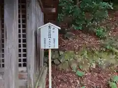 湯泉神社(兵庫県)