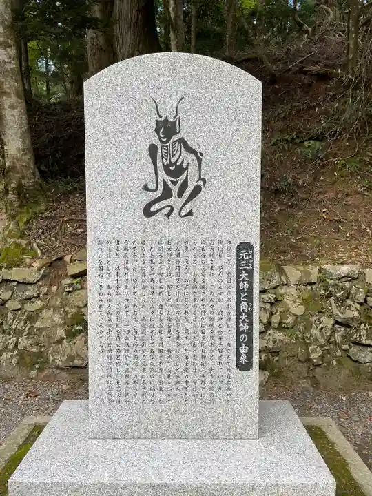 比叡山延暦寺(滋賀県)