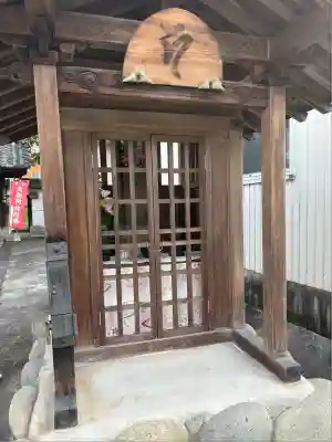 西方寺(愛知県)