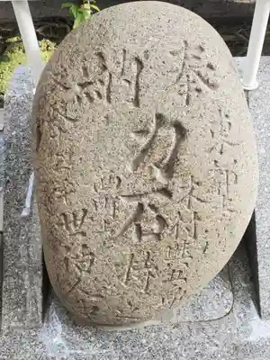 若八幡宮(福岡県)