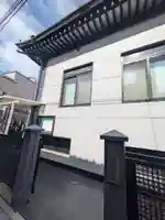 西光寺(東京都)