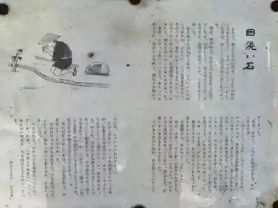 伊勢の国 四天王寺のその他建物