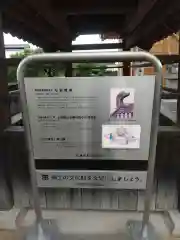 日枝神社(群馬県)