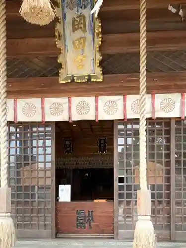 岡田神社の本殿