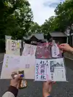 旭川神社の御朱印