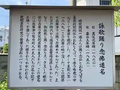 薬仙寺(兵庫県)