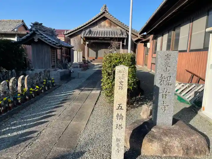 観音寺の{uncategorized: "未分類", other: "その他", undefined: "問題あり", building: "その他建物", grave: "お墓", sacred_gate: "鳥居", guardian: "狛犬", statue: "像", buddha: "仏像", history: "歴史", nature: "自然", garden: "庭園", animal: "動物", pagoda: "塔", temizu: "手水舎", mountain_gate: "山門・神門", sanctuary: "本殿・本堂", subordinate: "末社・摂社", art: "芸術", scenery: "景色", jizo: "地蔵", ema: "絵馬", goshuin: "御朱印", omikuji: "おみくじ", items: "授与品その他", amulet: "お守り", goshuincho: "御朱印帳", eats: "食事", festival: "お祭り", votive_dance: "神楽", shichigosan: "七五三参", wedding: "結婚式", experience: "体験その他", initially: "初詣", around: "周辺", anti_infection: "感染症対策"}
