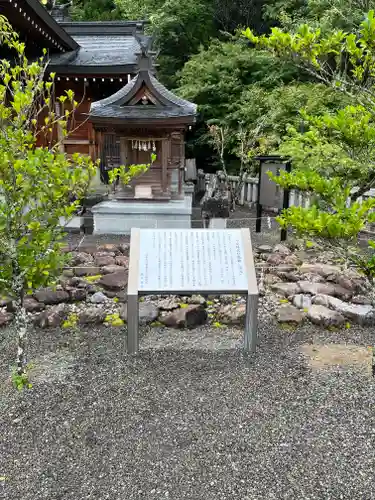 丹生川上神社（上社）(奈良県)