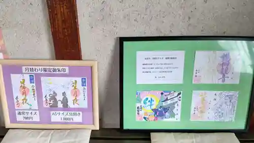 長安寺(岡山県)