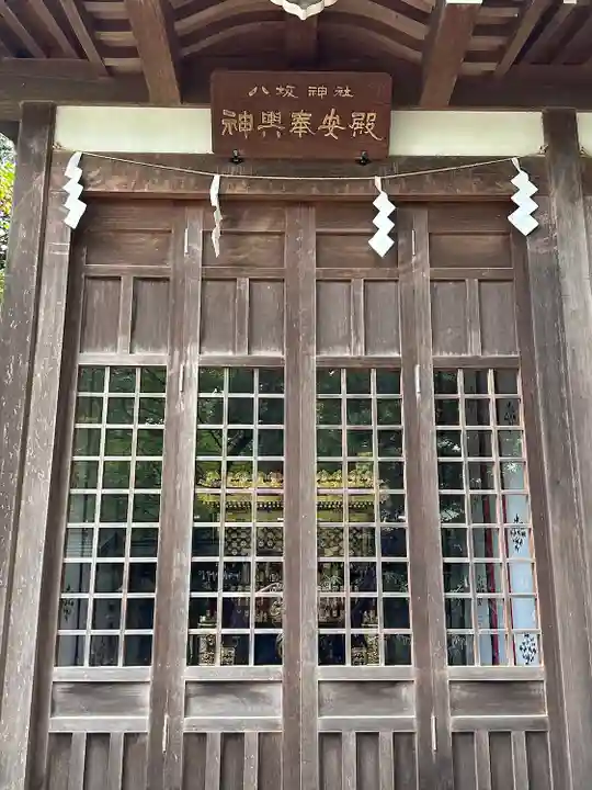 意富比神社(千葉県)