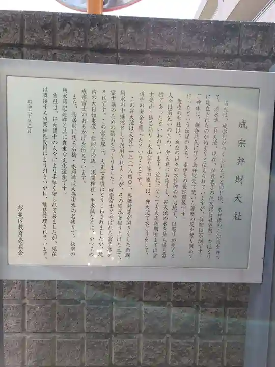 須賀神社(東京都)