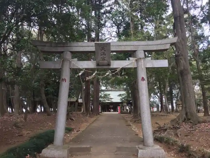 東蕗田天満社の鳥居