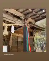 滑川神社 - 仕事と子どもの守り神のその他建物