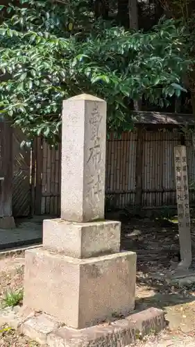 賣布神社(兵庫県)
