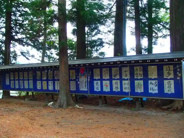 大宮五十鈴神社の建物その他