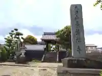 長清寺(長野県)