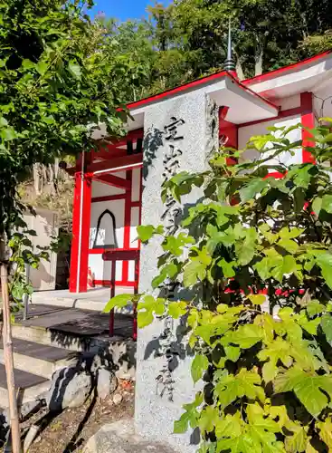 岩戸観音堂(北海道)