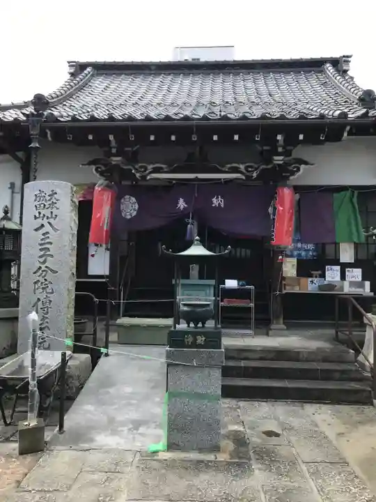 八王子成田山傳法院の本殿・本堂