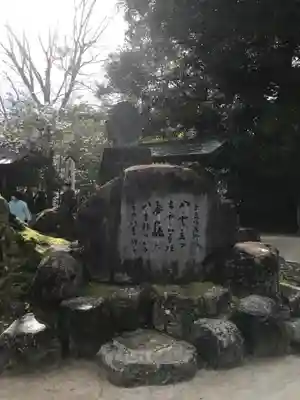 八重垣神社のその他建物