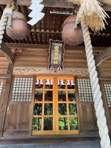 豊景神社(福島県)