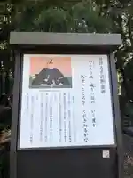 滋賀県護国神社のその他建物