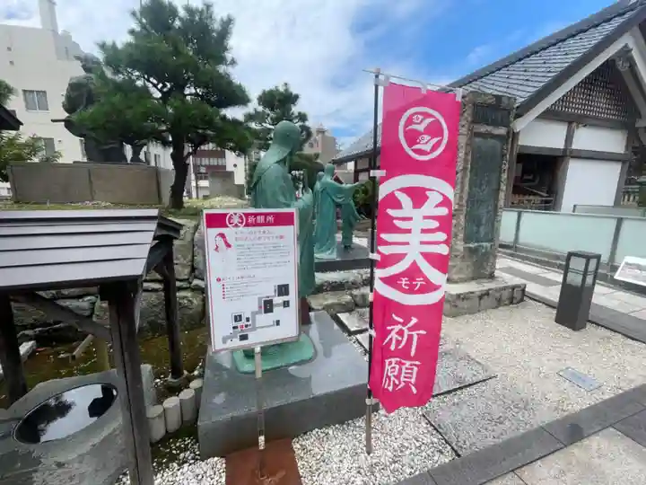 柴田神社(福井県)