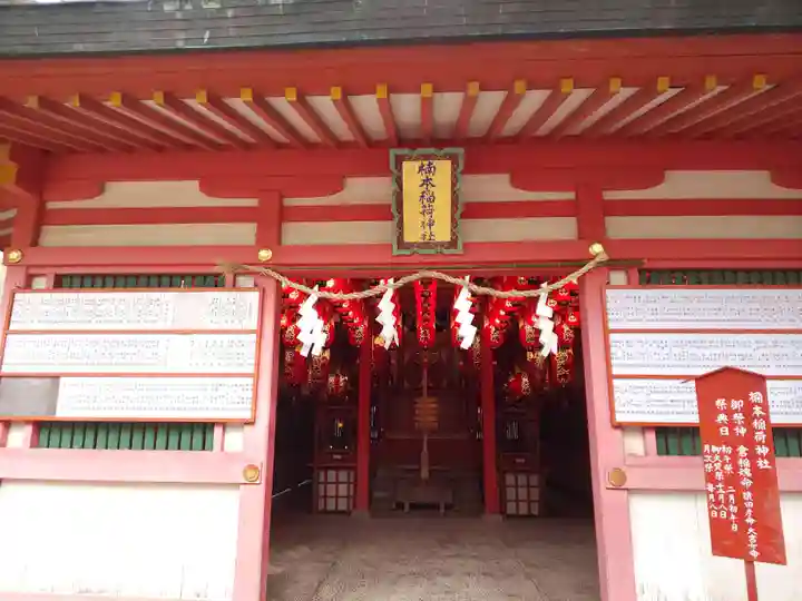 湊川神社の末社・摂社
