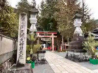 天河大辨財天社(奈良県)