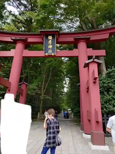 彌彦神社(新潟県)