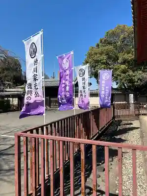 喜多院(埼玉県)