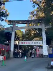 大縣神社の鳥居